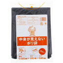日泉ポリテック ゴミ袋 中身が見えないポリ袋 (ケース販売) 日本製 【 黒 20L 】 10枚入×60個セット(3)