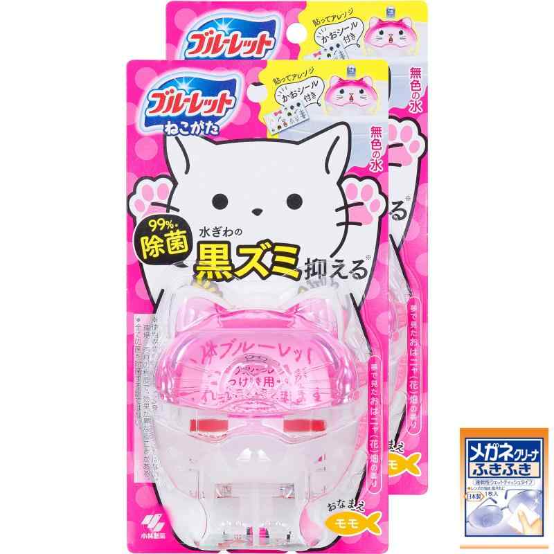 ブルーレット まとめ買いネコ型おくだけ除菌 夢で見たおはニャ(花)畑の香り本体×2個(おまけ付き)