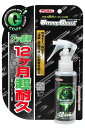 イチネンケミカルズ(Ichinen Chemicals) 車用 ガラス撥水剤 クリンビュー ガラスコート