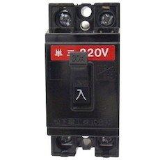 安全ブレーカ HB型 2P2E 30A BS2023 安全ブレーカ HB型 2P2E 30A BS2023