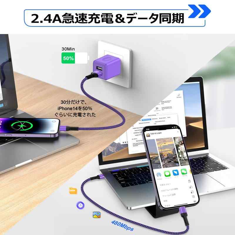 iPhone充電ケーブル 0.3M 短い ライトニングケーブル 2本セット MFI認証 ning コード 2.4A 急速充電＆高速データ転送 USB アイフォン 充電コード 30CM 超高耐久ナイロン iPhone14/13/12/11/SE/SE2/