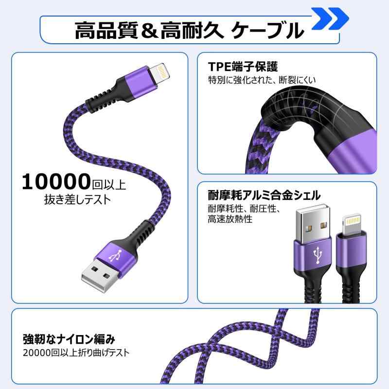 iPhone充電ケーブル 0.3M 短い ライトニングケーブル 2本セット MFI認証 ning コード 2.4A 急速充電＆高速データ転送 USB アイフォン 充電コード 30CM 超高耐久ナイロン iPhone14/13/12/11/SE/SE2/