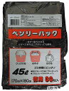 ゴミ袋 ベンリーパック 45L 30枚入 70×80cm UB-70(3)