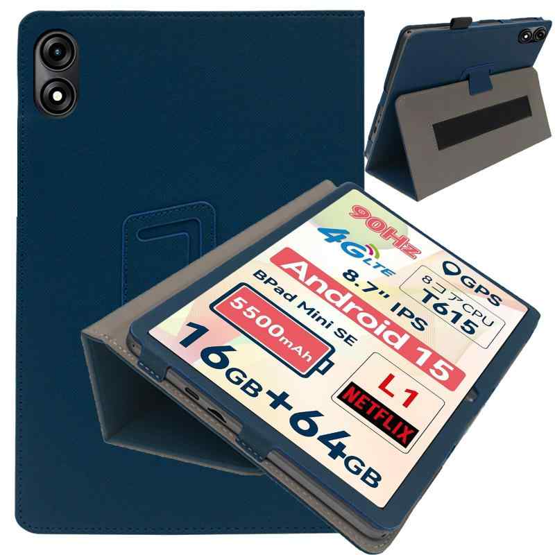 For Bpad Mini SE ケース bncf ipad mini se カバー 対応 Android 15 8.7インチ タブレット全面保護カバー 防水防汚 擦り傷防止 良い手触り 手持ちのゴムバンドです 角度調整 キズ防止 軽薄型 bnの商品画像