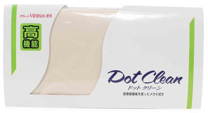 パール クリーニングクロス ザヴィーナミニ 40×40cm 大判 日本製 ベージュ