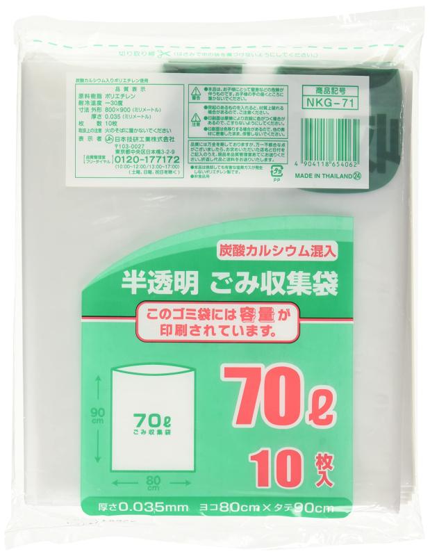 ú70~90L
