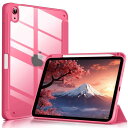 iPad 11世代/第10世代 (A16) ケース 2025/2022対応 11、10.9インチ 透明バックカバー ペンシル収納 三つ折スタンド オートスリープ機能 軽量 薄型 傷つけ防止 TPU PU合成レザー スイカレッド