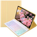 カラフルバックライト付き iPad 10.2 iPad 第9/8/7世代 iPadAir3 iPad Pro10.5インチ キーボードケース お洒落 可愛い バックライトキーボード ケース マグネット分離式 学生 ビジネス,黄色+白