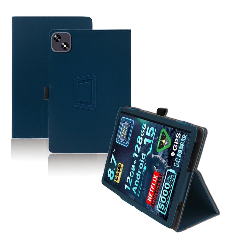 For A8016/8016D ケース タブレット8.7インチ ケース 高級PU 全面保護 調節可能 防水防汚 衝突防止 薄型軽量 良い手触り 長持ち スタンド機能付き タブレット ケース (ブルー)の商品画像