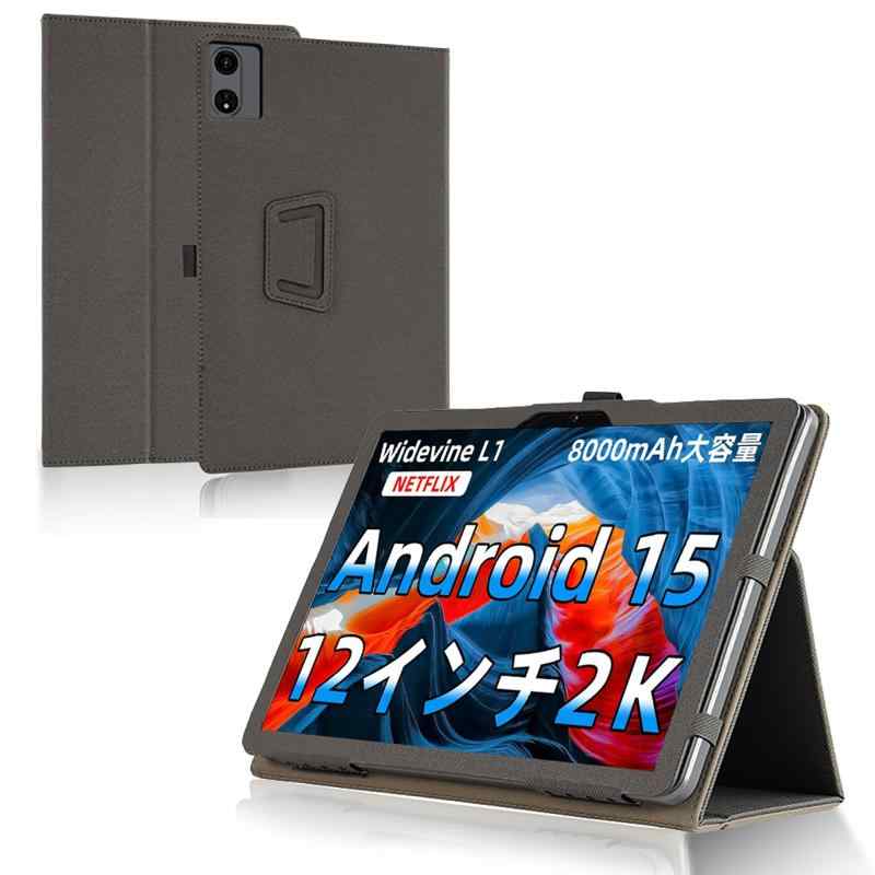 For T30MAX/ E50 ケース タブレット 12インチ 保護ケース 高級PU レザー 全面保護 調節可能 防水防汚 衝突防止 薄型軽量 良い手触り 長持ち スタンド機能付き タブレット ケー
