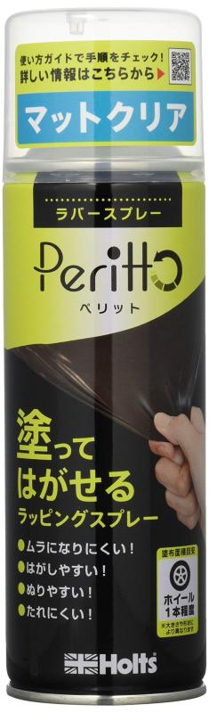 ۥ ڥ ץ졼 ڥå ޥåȥꥢ 300ml Holts MH11445 ۥ1 Υǽڥ