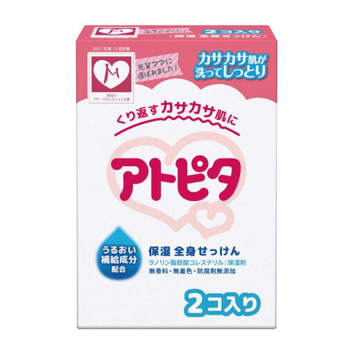 アトピタ ベビーソープ アトピタ ベビーソープ
