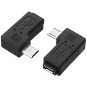 2個90度左&右角度付きマイクロUSB 5ピンオスtoメス延長アダプタ(2)