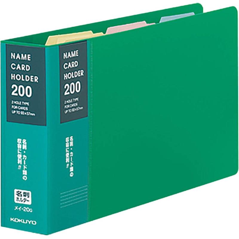 コクヨ 名刺ホルダー 替紙式