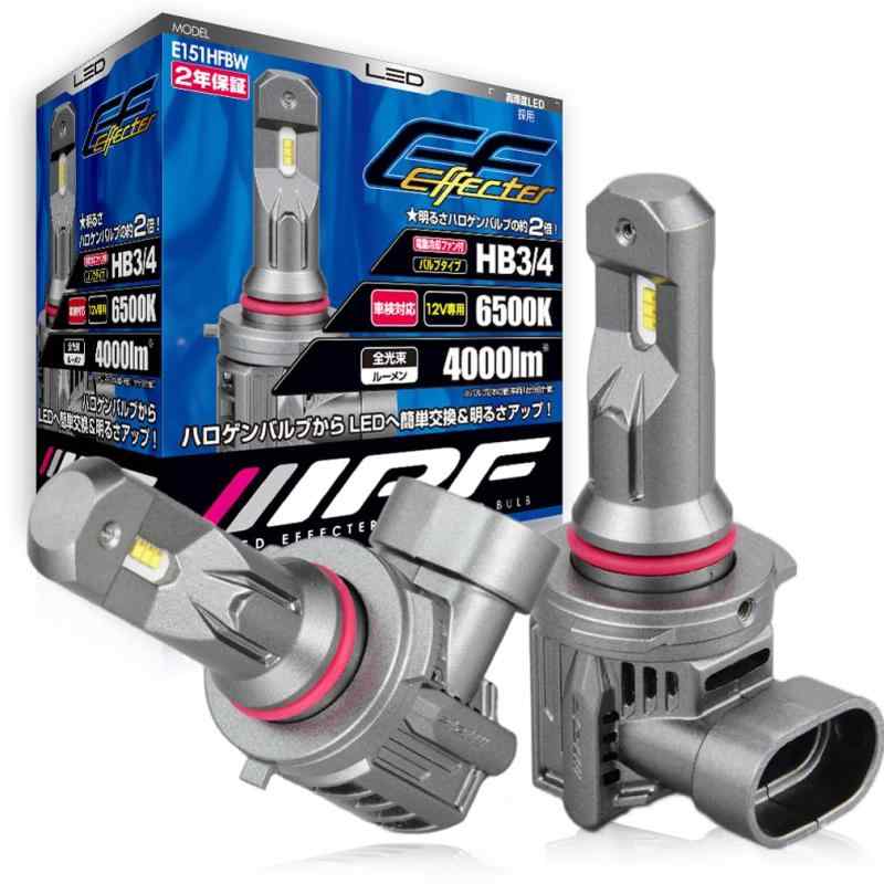 IPF ヘッドライト フォグランプ LED 車用 HB3 HB4 4000lm 6500K ホワイト 12V用 2本入 車検対応 ドライバーユニット一体型 冷却ファン..