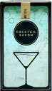 CKTAIL SAVON(カクテルサボン) ソープ 石鹸 モヒート 80g(3)