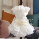 犬 ウエディングドレス 手作り犬服 華やかペットのドレス お姫様スカート おしゃれ プリンセス 結婚式 お祝い 記念パーティー 小型犬 プレゼント …