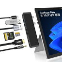 Sface Pro 9 USB ハブ 4K HDMI, USB-C Thunerbolt 4 (ビデオ+データ+100W PD充電), 2xUSB3.0, SD TFカードリーダー, 3.5 mmオーディオ ポート Sface Pro9 ドック トリプル(2)
