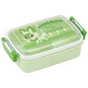 子供用 お弁当箱 1段 450ml ふわっと盛れるドーム型 抗菌 キッズランチ 日本製 ポケモン ニャオハ 男の子 女の子 RBF3AG(3)
