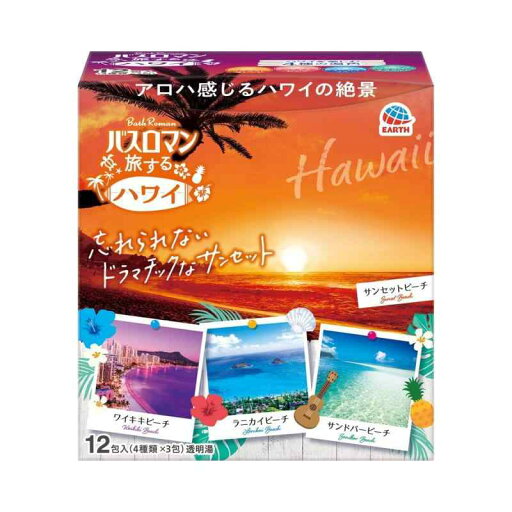バスロマン 旅する ハワイ 薬用 アロマ 入浴剤 ハワイを思い出す香り 4種 アソート バスソルト 詰め合わせ 医薬部外品 バスロマン 旅する ハワイ 薬用 アロマ 入浴剤 ハワイを思い出す香り 4種 アソート バスソルト 詰め合わせ 医薬部外品