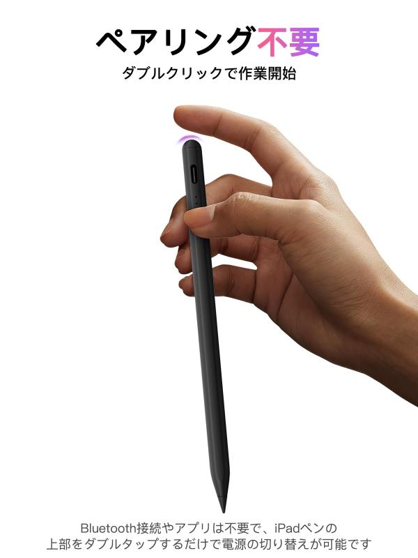 iPad ペンシル 2018〜2025年iPad対応 Apple Pencil代替 タッチペン スタイラスペン Type-C急速充電 超高感度 傾き感知 パームリジェクション 磁気吸着 誤作動防止 極細ペン先 替え芯3本付きBluet