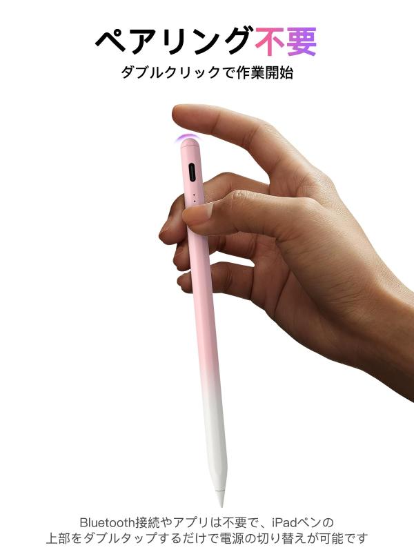 iPad ペンシル 2018〜2025年iPad対応 Apple Pencil代替 タッチペン スタイラスペン Type-C急速充電 超高感度 傾き感知 パームリジェクション 磁気吸着 誤作動防止 極細ペン先 替え芯3本付きBluet