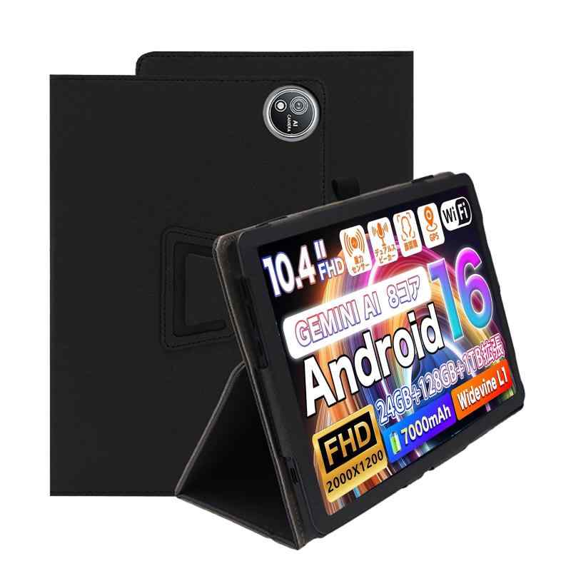 For Tavoni S60/Avidpad S60-15/Avidpad S60-16/ S60-16 ケース 保護ケース 高級PU レザー 全面保護 調..