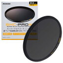 ハクバ HAKUBA 82mm NDフィルター S-PRO ND8X 減光フィルター 3段減光 耐フレア 薄枠 日本製 AMZCFSPND882 紅葉(2)
