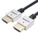 ホーリック HDMIケーブル 1.5m 4K/60p 18Gbps HDR HDMI 2.0 スリム コンパクト シルバー HDM15-492SV(2)