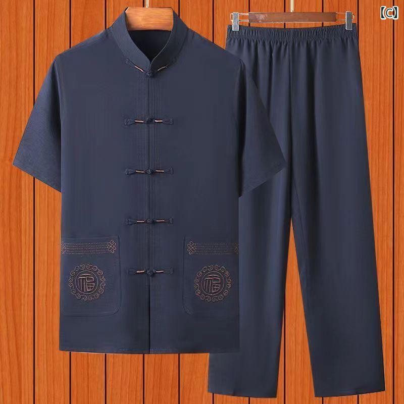 メンズ 中山装 半袖 セットアップ 綿 ポリエステル 男性用 中国風 刺繍 シニア 紳士服 上下セット 部屋着 普段使い 父の日 敬老の日