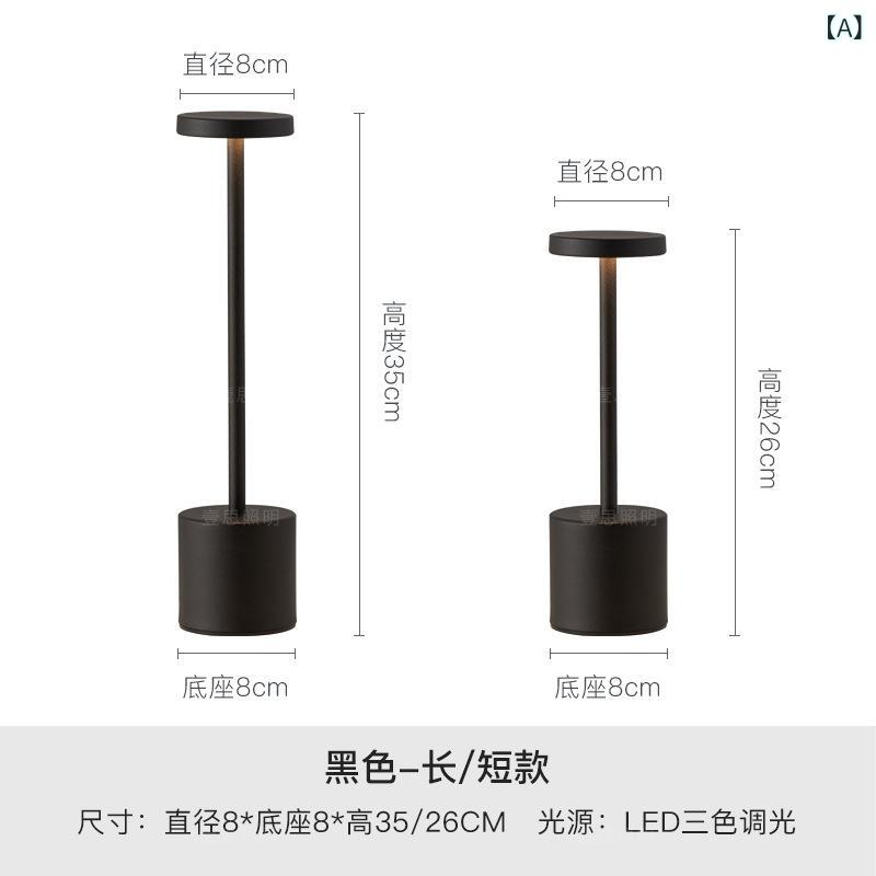 テーブルランプ typeC メタル製 バー 卓上ライト 35cm 26cm タッチ式 ボタン式 ナイトライト 間接照明 デスクライト 電気スタンド 勉強机 寝室 ベッドサイド 読書灯 授乳 常夜灯 雰囲気作り 落ち着いた色合い 黒 茶色 金色 銀色