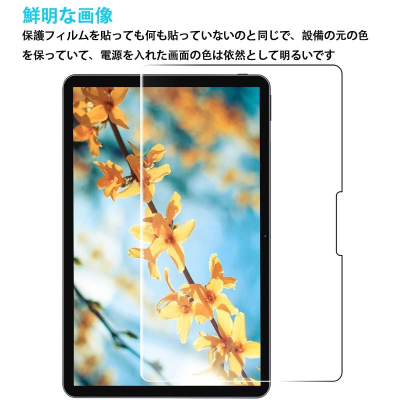 対応 hipad air 10.3インチ 用のガラスフィルム 強化ガラスフィルム 耐指紋 撥油性 表面硬度9H ラウンド加工処理 飛散防止処理 光沢表面仕様 画面保護 指紋防止 保護シート 対応 hipad air