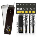 ぺんてる シャープ芯 ぺんてるアイン 0.5mm 4B 5個 XC285-4B