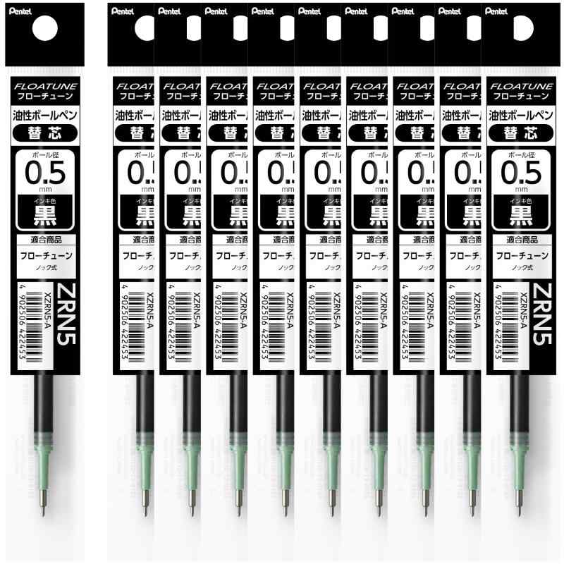 ぺんてる ボールペン 替え芯 フローチューン 0.5mm 黒 10本 XZRN5-A