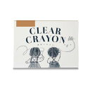 コクヨ 透明くれよん 単色 5本セット ちゃ KE-AC28-S