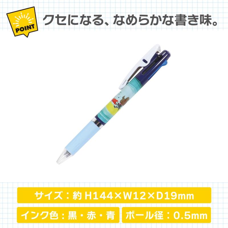 ビーエスエス くまのがっこう 3色ボールペン ジェットストリーム 0.5 EC053D