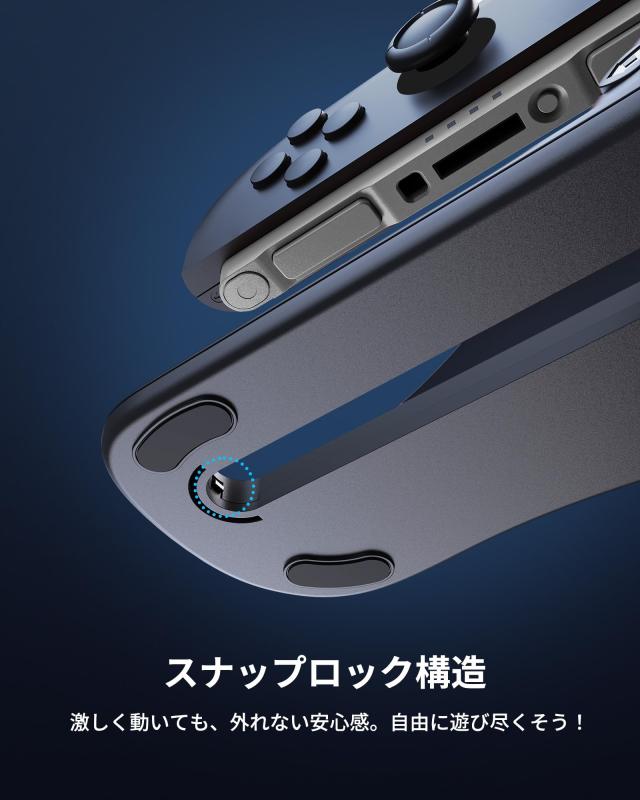 最新バージョン Switch2用のゲームマウス ジョイコンに適合するマウスグリップ マウスホルダー ストラップ付き Home・retnキー付き 人間工学 安定性向上 傷防止パッド 二個入りセ