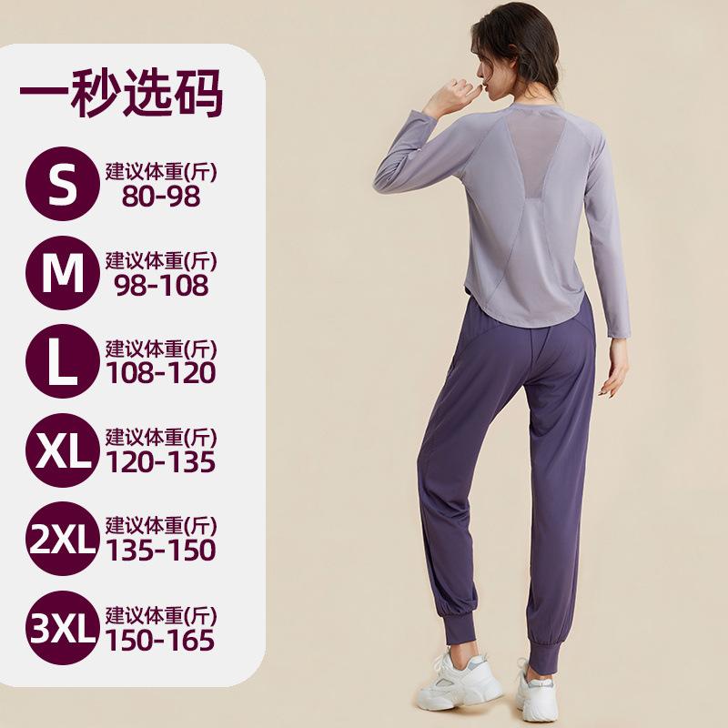 ヨガウェア レディース フィットネス スポーツ トレーニング ピラティス ランニング ジム Tシャツ 吸湿..