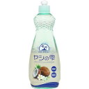 カネヨ石鹸(Kaneyo Sekken) 食器用洗剤 ヤシの雫 本体 201055B