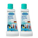 ドクターベックマン ステインデビルズ ボールペン 50mL×2個 おまけ付き