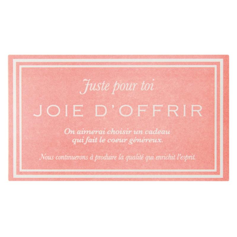 株式会社ヘッズ デザイン小物 ピンク サイズ:W75×H43mm〔シール仕様〕シート GFS-1S 60枚入(3)