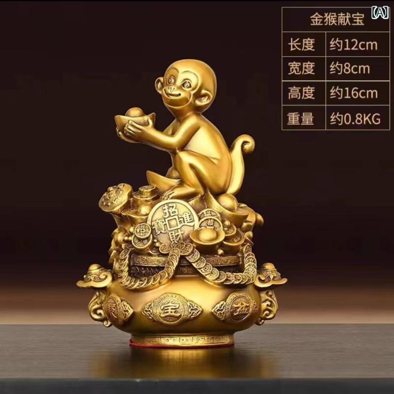 置物 真鍮製 黄金の猿 宝物献上 開運風水 縁起物 招福 十二支 申 干支 オブジェ リビング 玄関 書斎 インテリア 装飾品 高級感 豪華 ゴールド アート ...