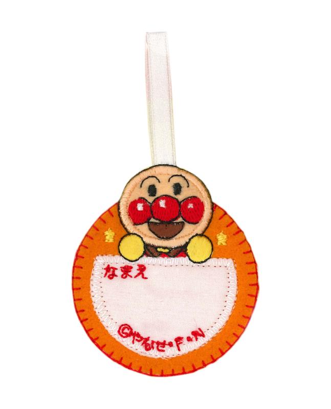 稲垣服飾 アンパンマン吊り下げワッペン ANM001 アンパンマン