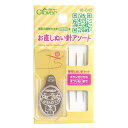 Clover お直しぬい針アソート CL18-645 シルバー