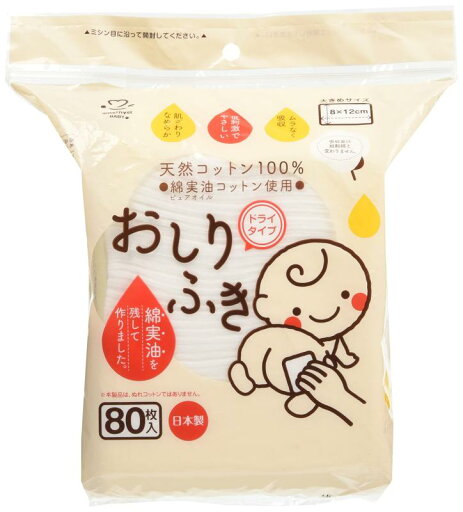大衛 アメジスト ベビーコットン 80枚入 大衛 アメジスト ベビーコットン 80枚入