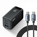 USB-C 6 GaN 急速充電器:小型 軽量 PD3.0 Type-C 携帯充電器|折りたたみ式プラグ|140W Type-C 120cm 充電ケーブル付き|3ポート MacBook iPhone 14 13 12 11 Samsung Sに対応|ブ