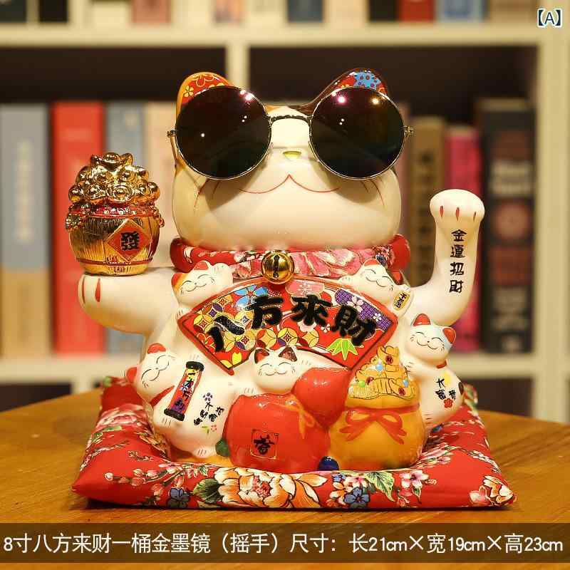 招き猫 自動手振り 置物 陶器製 縁起物 開業祝い 商売繁盛 金運招来 大吉 玄関 店舗 レジ 受付 オフィス インテリア 自宅用 飾り 贈り物