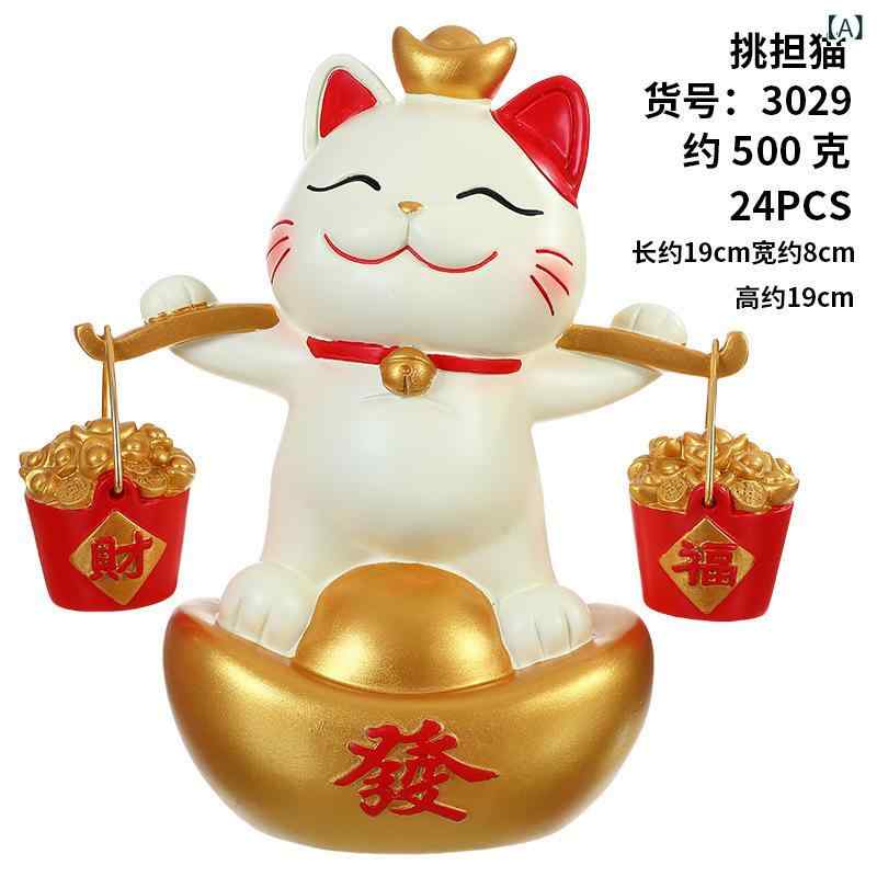 インテリア雑貨 招き猫 まねき猫 縁起物 開運 ラッキーアイテム 小物入れ トレイ 玄関収納 デスク収納 リビング オフィス テレビ台 樹脂製 モダン シンプル...