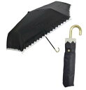 長傘 日傘 晴雨兼用 レディース 軽量 フリル ショート丈 親骨 50cm 内側コーティング UV99.9%カット 一級遮光 50+ 遮熱 おしゃれ 切り継ぎカット ブラック