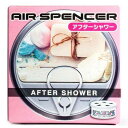 エアースペンサー(Air Spencer)栄光社 車用 芳香消臭剤 エアースペンサー カートリッジ 置き型 詰め替え用 アフターシャワー40g A22 ブルー(2)